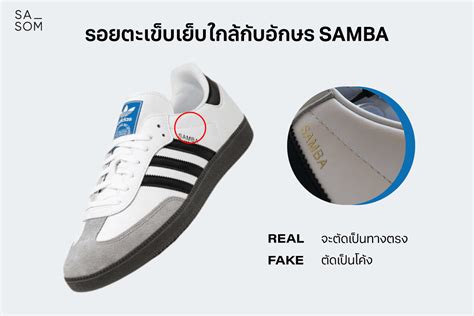 fake adidas gazelles|how to legit check samba.